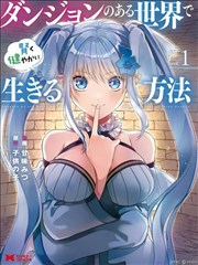 条目 043 漫画改编封面：网点纸质感与竖排对白框